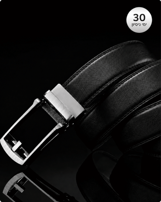 חגורת ™SmartBelt לגבר