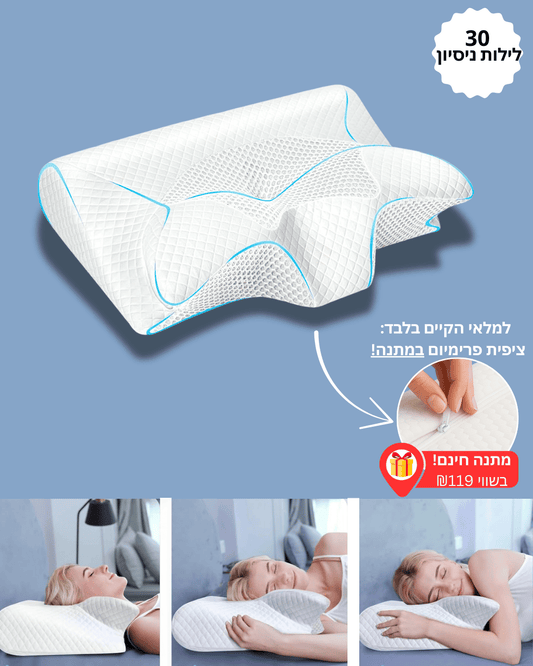 Sorelia Easy rest – כרית אורטופדית להקלה בכאבי צוואר ולשינה עמוקה ורציפה💤